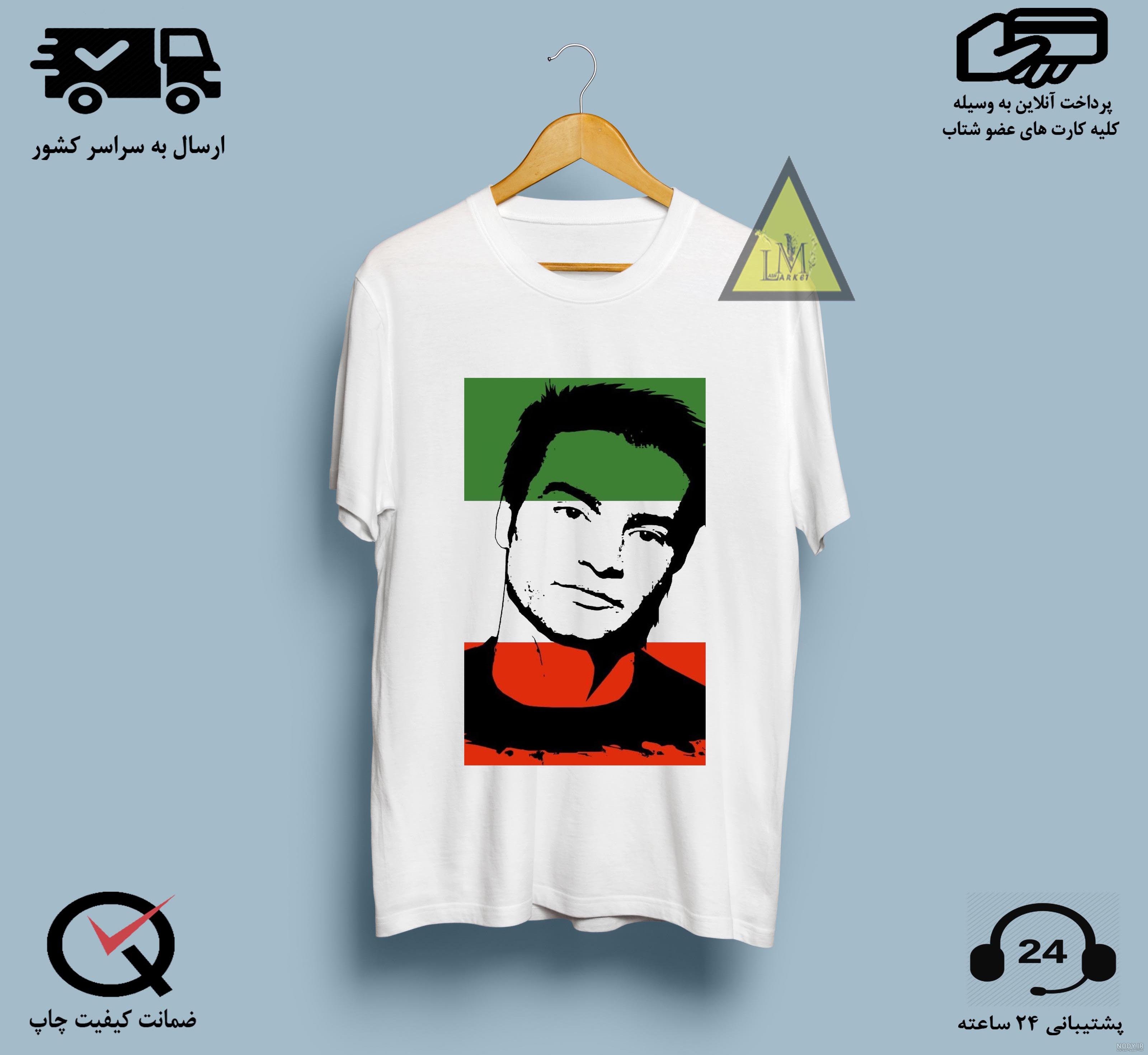 عکس لباس یاس