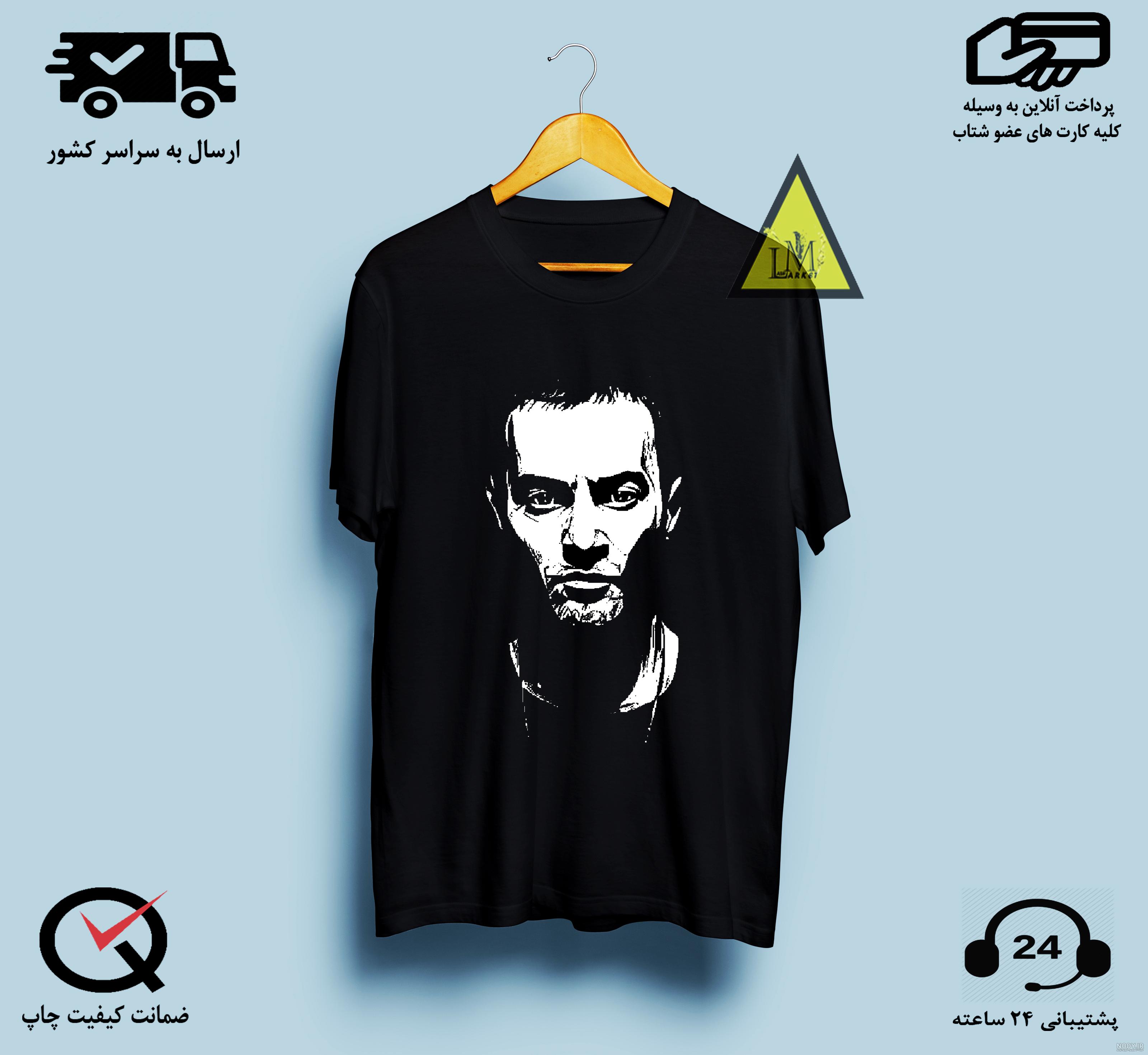 عکس لباس یاسی