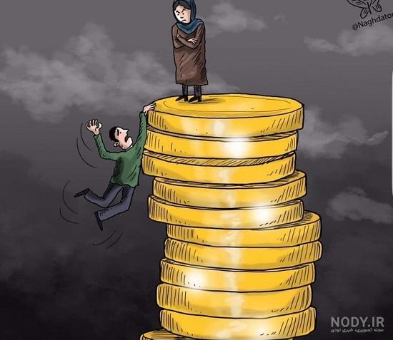 عکس مهریه سنگین