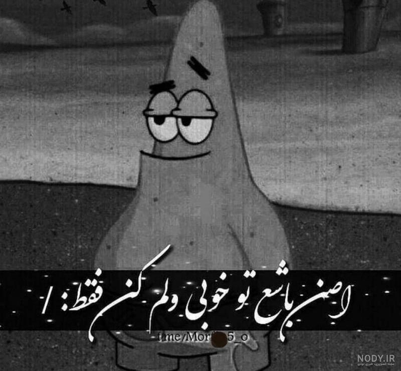 عکس نوشته سفید برفی عکس نوشته سفید برفی