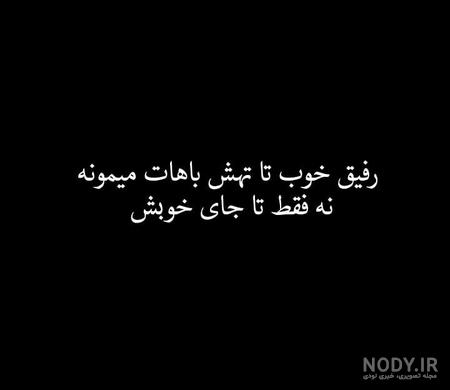 عکس نوشته سفید شدن مو عکس نوشته سفید شدن مو