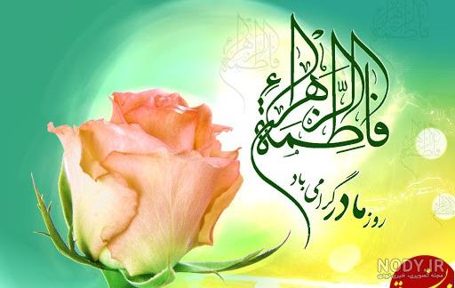 عکس پروفایل روز ارتش برای همسر