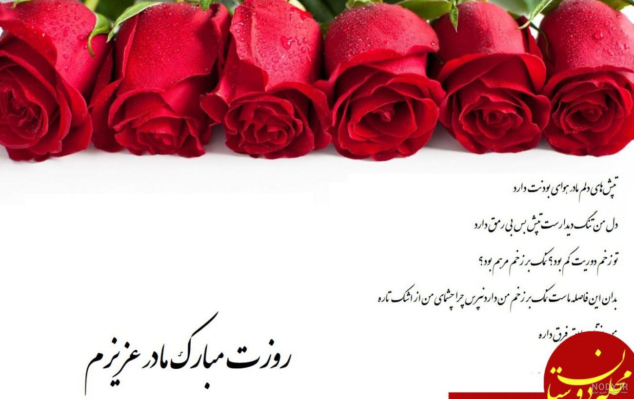 متن تبریک روز ارتش به برادر