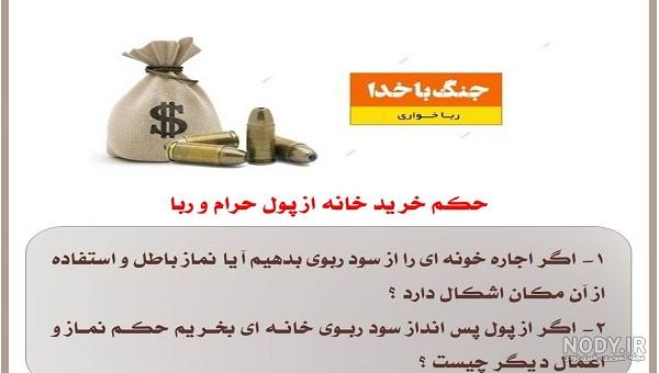 پروفایل حق خوری برادر