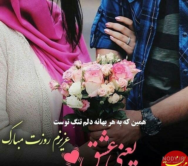 پروفایل روز ارتش برای همسرم