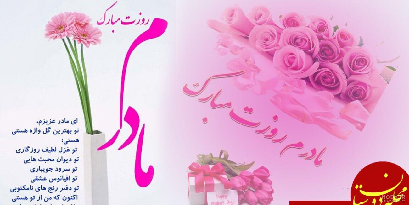 پیام تبریک روز ارتش به همسرم