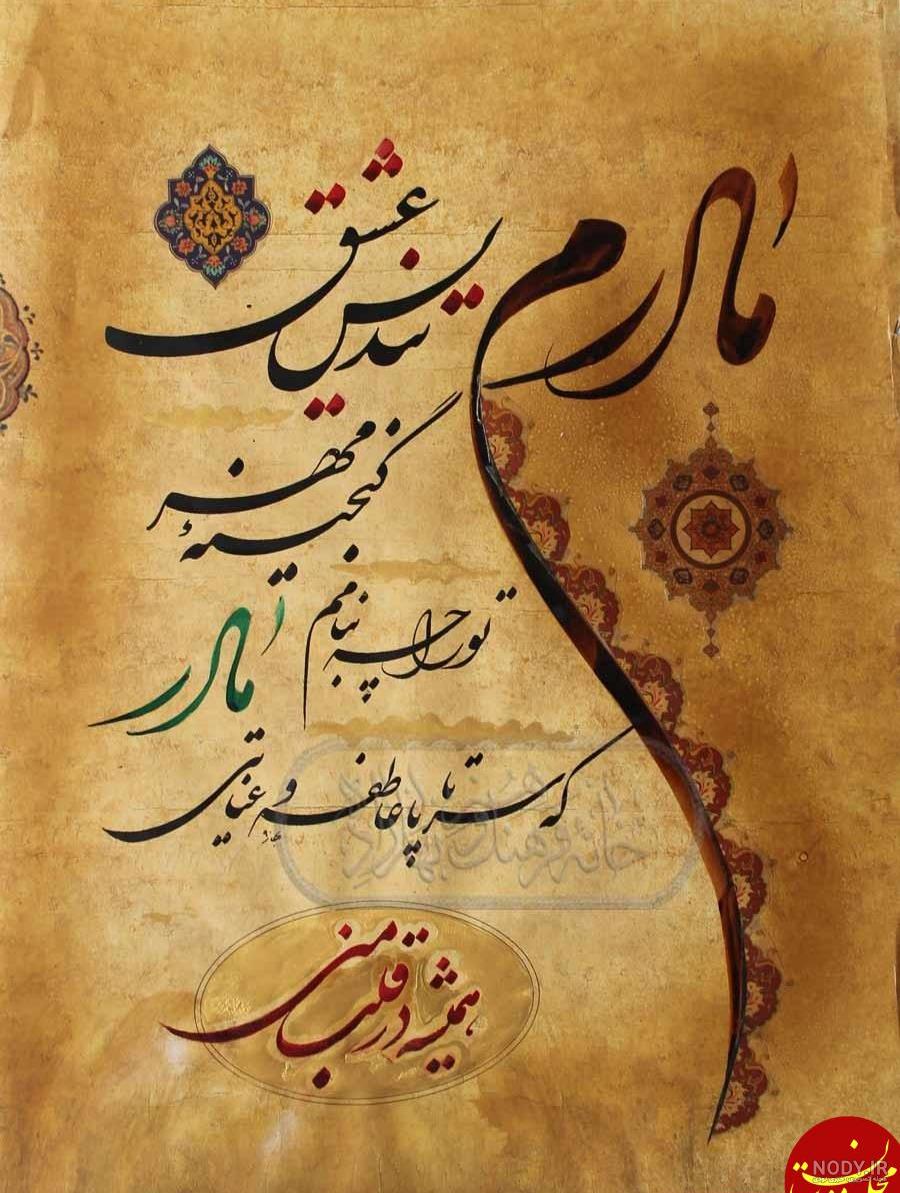 کلیپ تبریک روز ارتش به همسرم