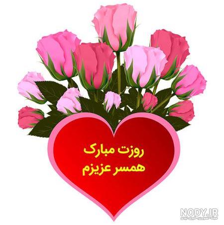 تبریک روز دانش آموز برای وضعیت واتساپ