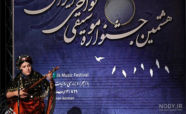 دانلود اهنگ های دنیا کمالی