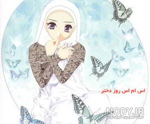 عکس تبریک روز دانش آموز
