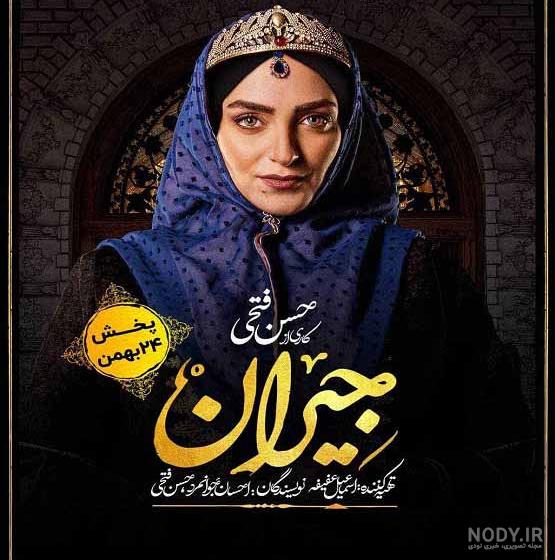 عکس جیران جزیده