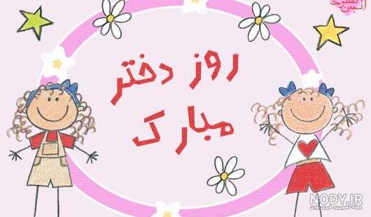 عکس خنده دار سیزده بدر