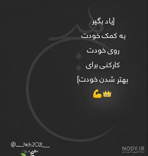 عکس دنیا فقط خودم