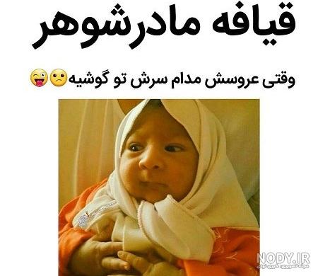 عکس مادر باردار