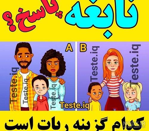 عکس های فکری با سوال عکس های فکری با سوال