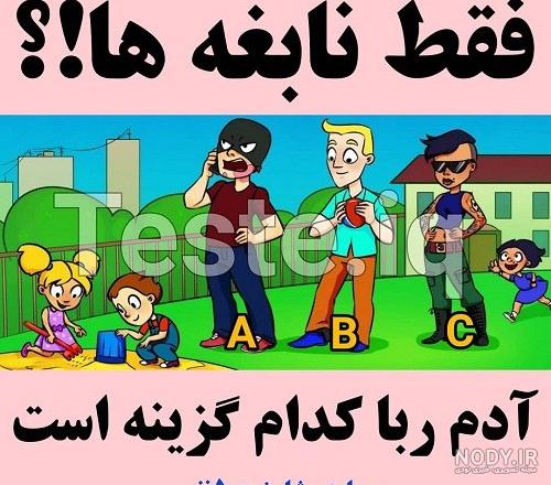 عکس های فکری خیلی سخت عکس های فکری خیلی سخت
