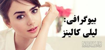 تحلیل داستان لیلی و مجنون