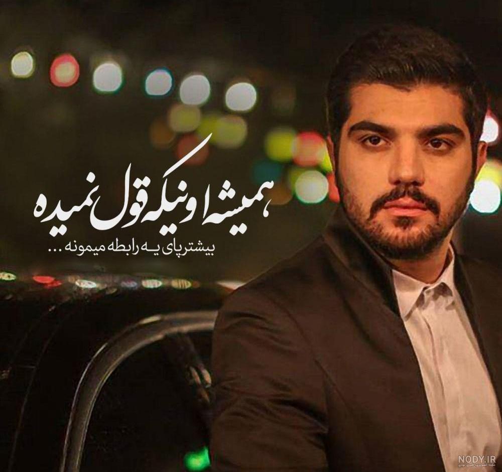 پسر بچه خوشتیپ و باکلاس