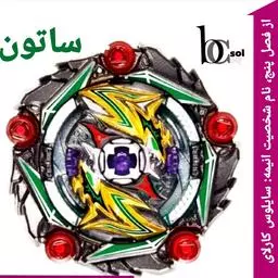 خرید فرفره انفجاری از ترب