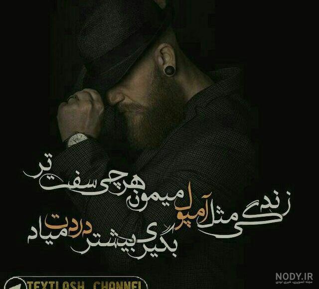 عکس دخترانه