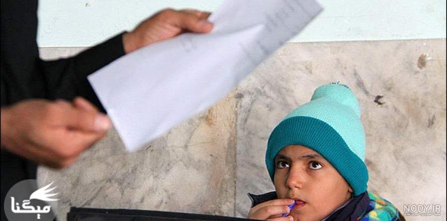 عکس روزه دانش آموزان