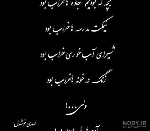 عکس سیاه و سفید لاتی دخترونه