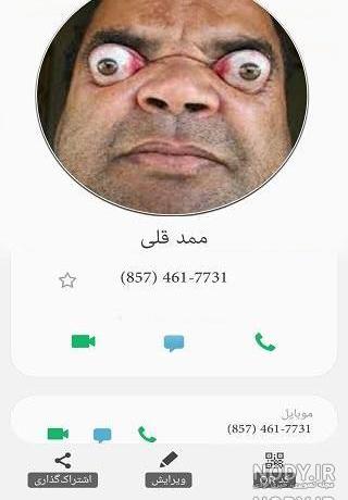 عکس شماره ی محمد قلی عکس شماره ی محمد قلی