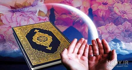 تبریک ماه رمضان به انگلیسی تبریک ماه رمضان به انگلیسی