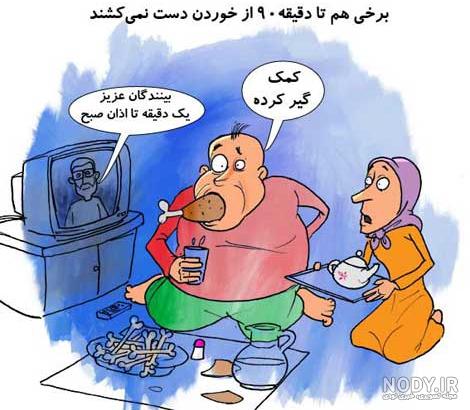 تبریک گفتن ماه رمضان به عربی تبریک گفتن ماه رمضان به عربی