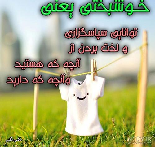 عکس نوشته برای روز پدر شاد عکس نوشته برای روز پدر شاد