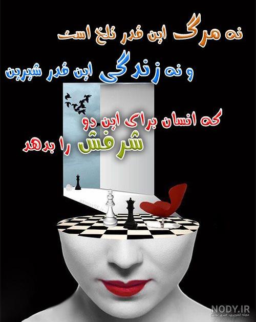 عکس نوشته روز پدر شاد عکس نوشته روز پدر شاد