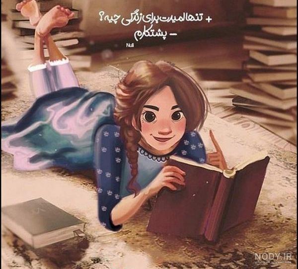 عکس نوشته شاد روز جمعه عکس نوشته شاد روز جمعه