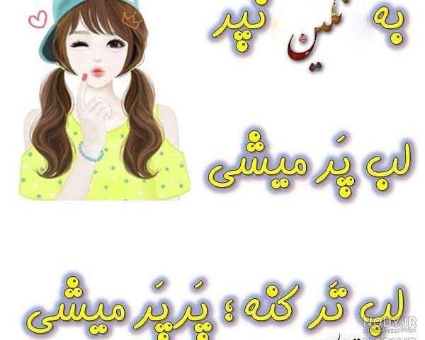 عکس نگین قیمتی