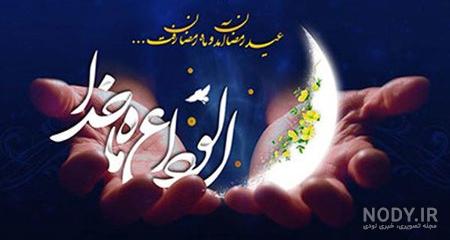 متن تبریک ماه رمضان متن تبریک ماه رمضان