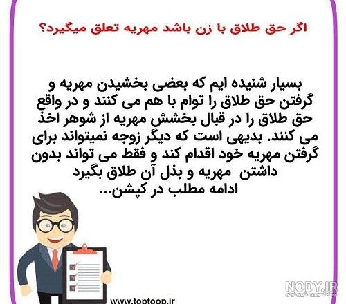 آیا دفتر بله برون سندیت دارد آیا دفتر بله برون سندیت دارد