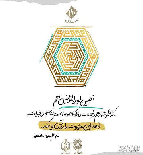 سالن فوتسال تختی اهواز