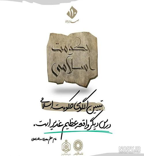 سالن فوتسال نیشکر اهواز