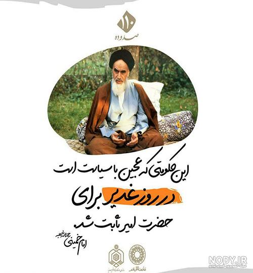 سالن ورزشی غدیر اهواز
