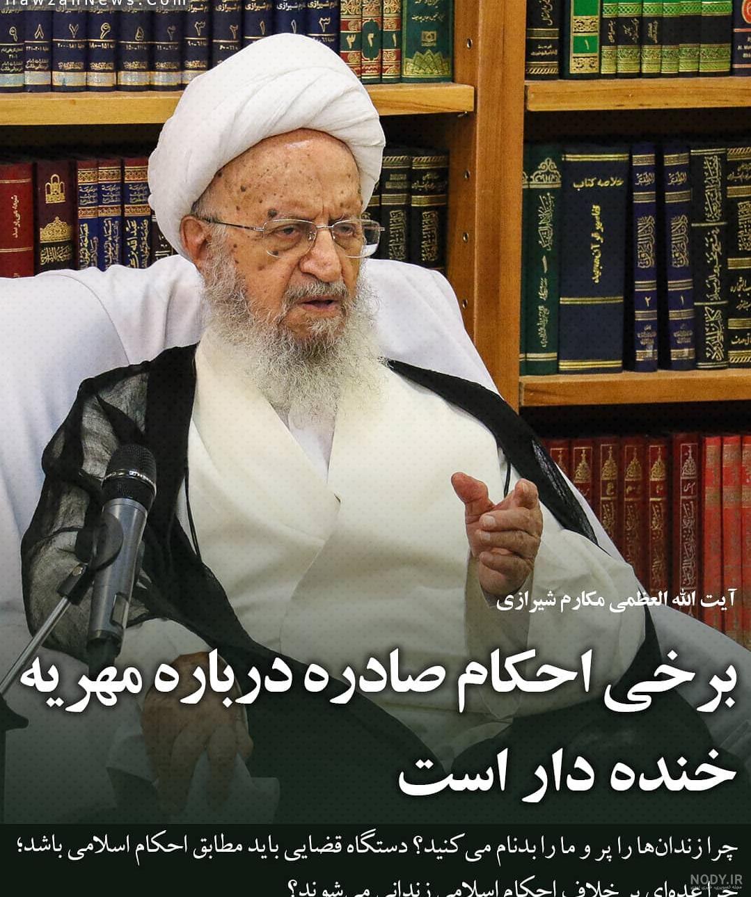 شعر دفتر بله برون شعر دفتر بله برون