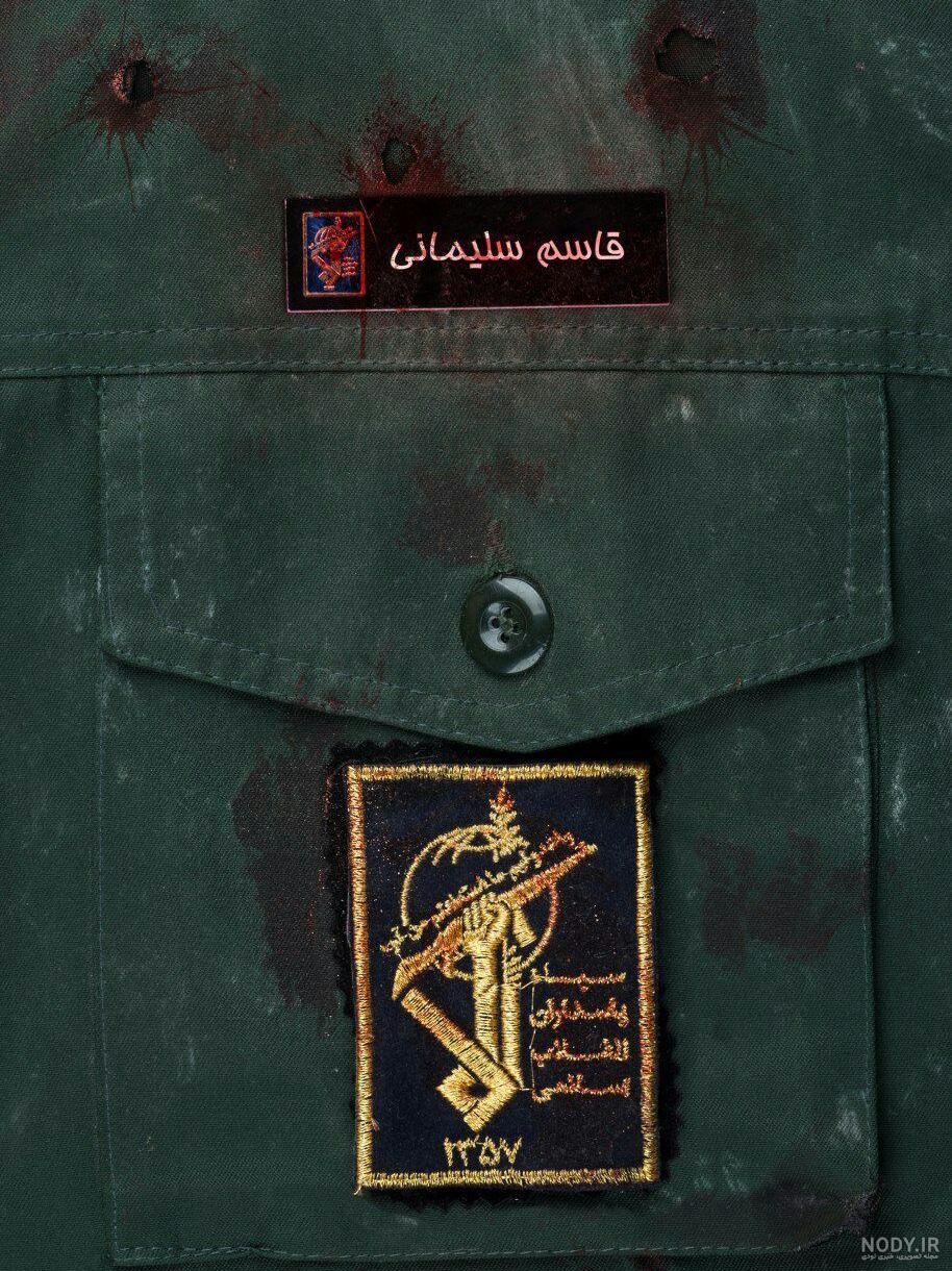 عکس حاج قاسم