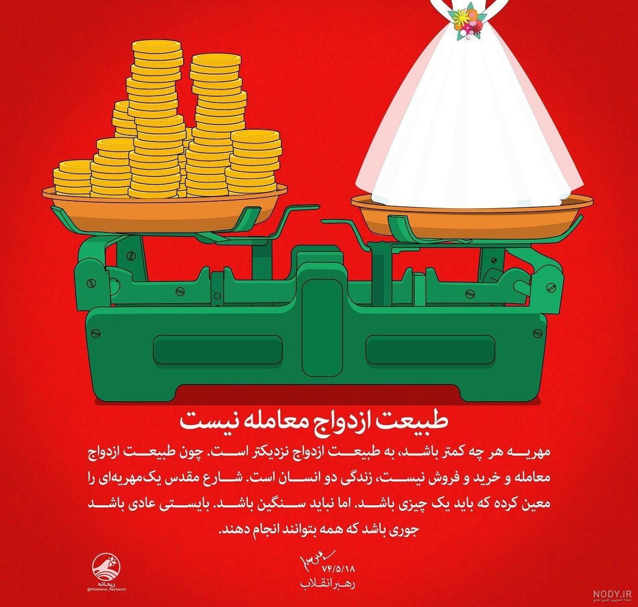 عکس نوشته مهریه گرفتن عکس نوشته مهریه گرفتن