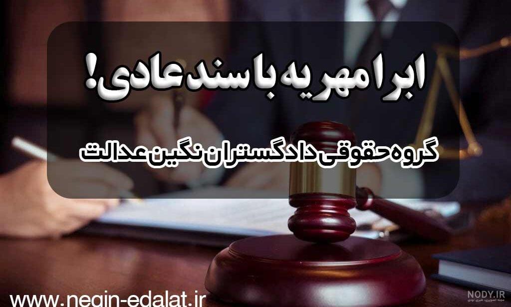 متن بله برون pdf متن بله برون pdf