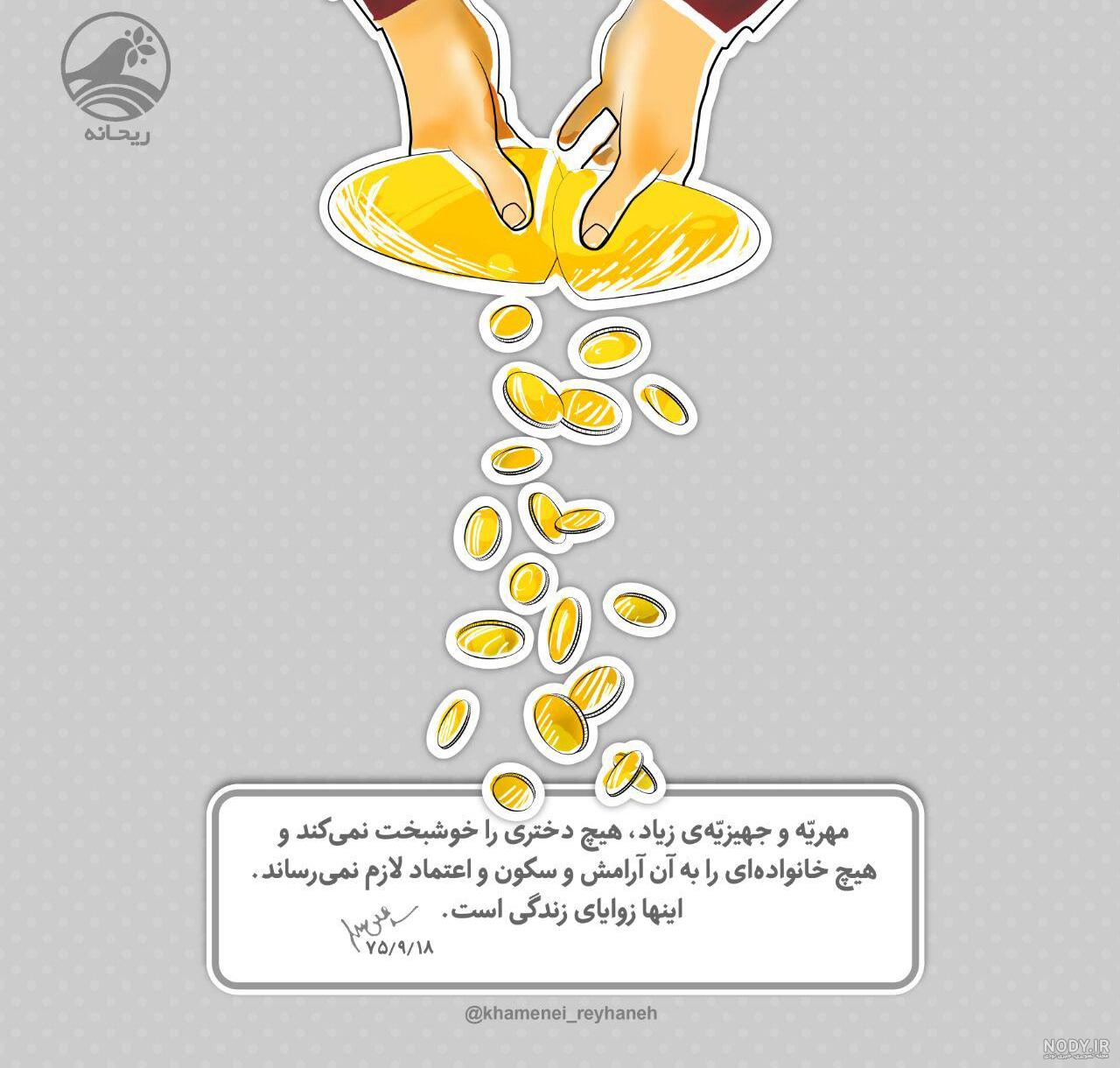 متن زیبا برای دفتر بله برون متن زیبا برای دفتر بله برون