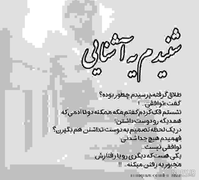 نمونه متن دفتر بله برون نمونه متن دفتر بله برون