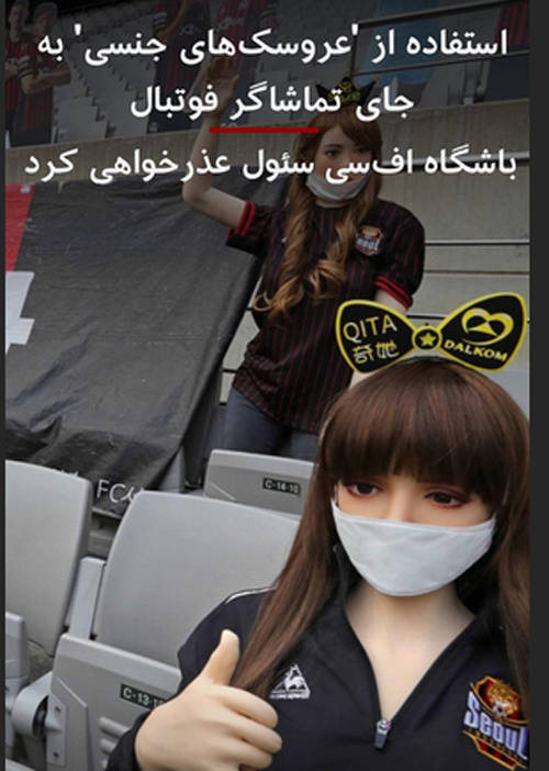 ورزشگاه امام رضا تهران