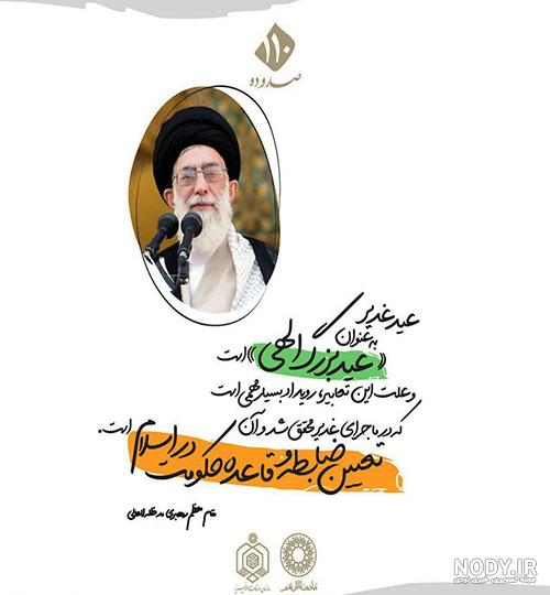 کلاس بسکتبال در اهواز