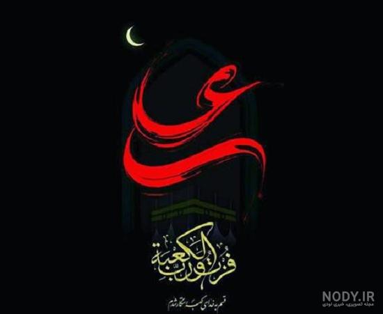 استوری برای حضرت علی