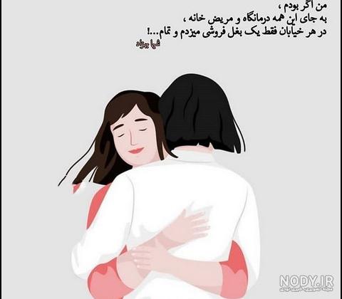 عکس بغل رفیق