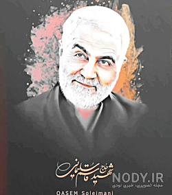 عکس یاس مدیا