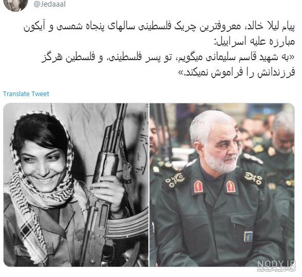 عکسهای لیلا خالد عکسهای لیلا خالد